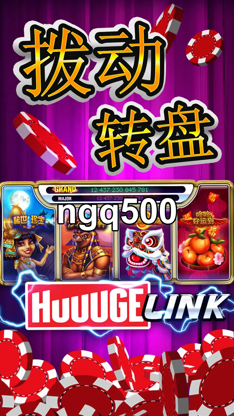 ngq500 Tangkapan Layar - APK Resmi